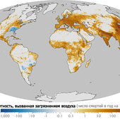 В НАСА составили карту загрязненности воздуха на планете