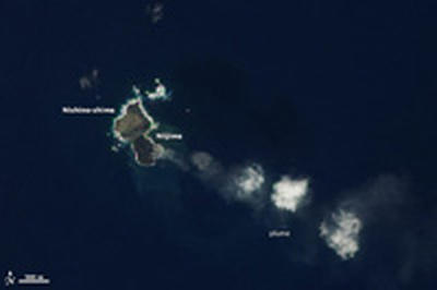 На японском архипелаге Бонин вулканический остров поглотил своего соседа