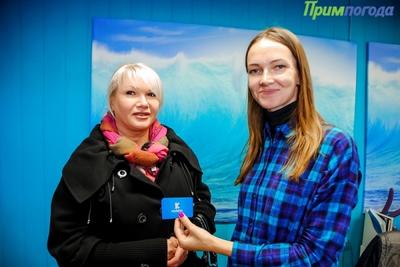 Победители конкурса «Угадай дату первого снега во Владивостоке!» получили заслуженные призы