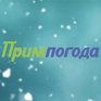 Участвуйте в конкурсе «Угадай дату первого снега во Владивостоке»!