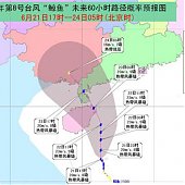 На юг Китая надвигается тайфун «Куджира»