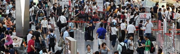 Из-за тайфуна «Халонг» в Японии отменено 473 авиарейса