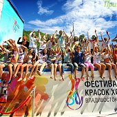 Последний день лета раскрасил Владивосток яркими красками