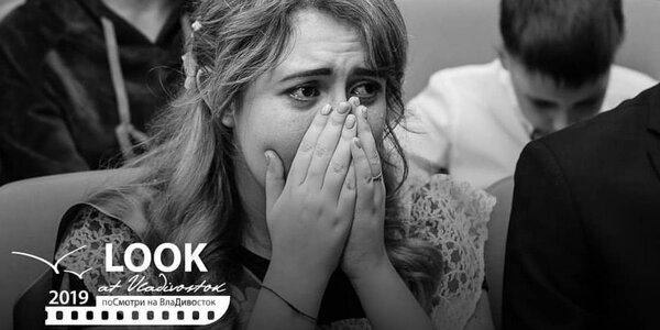 «Студенчество» — среди номинаций фотоконкурса «Посмотри на Владивосток *2019»