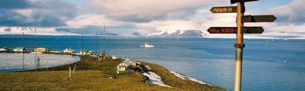 Самая северная российская сейсмическая станция начала работу