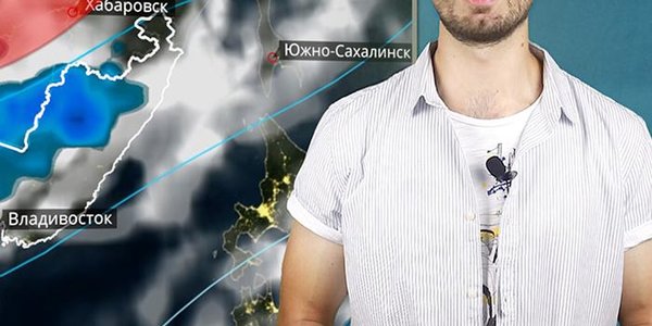 Погода в Приморье на выходных (ВИДЕО)