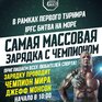 Первый физкультурно-массовый фестиваль «Спорт у моря» пройдет во Владивостоке