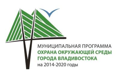 Экологический праздник «ЭКОШОУ-2018» подвел итоги экологического года во Владивостоке