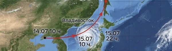 Траектория тайфуна BAVI