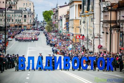 День города Владивосток будет праздновать два дня