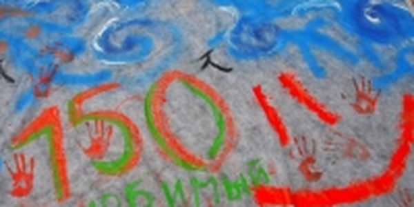  Праздник к нам приходит: Владивосток готовится к юбилею (ФОТО)