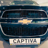День открытых дверей: «Chevrolet Captiva. Стоит только захотеть»!