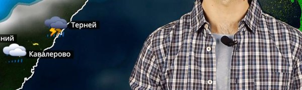 Какой будет погода в Приморье на майские праздники? (ВИДЕО)