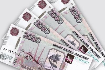 Новую банкноту «Владивосток-2000» презентуют в четверг