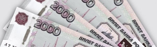 Новую банкноту «Владивосток-2000» презентуют в четверг