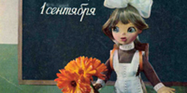 1 сентября в истории метеонаблюдений