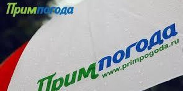 Резкое ухудшение погоды в Приморье ожидается на выходных