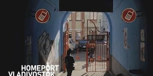 С весенним настроением приглашает конкурс «Порт приписки Владивосток *2022» делиться фотографиями городских улиц