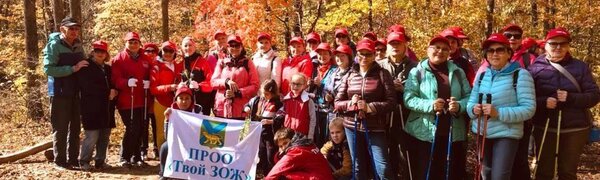 В субботу горожан приглашают в поход по Шаморовскому перевалу