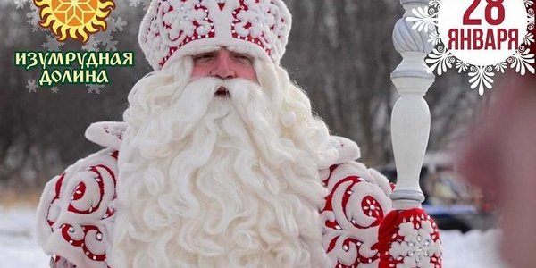 В Приморье приедет Дед Мороз из Великого Устюга