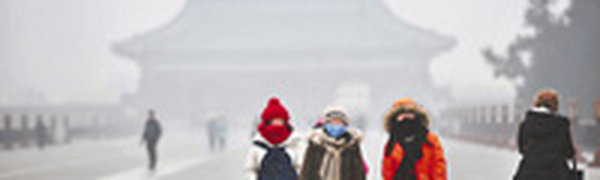 Отголоски китайского смога доносятся до США