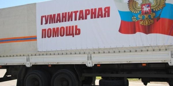 30 тонн гуманитарных грузов отправлены в Чугуевку и Кавалерово