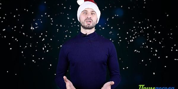 Какая погода в Приморье на выходных? (ВИДЕО)