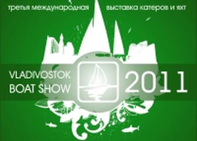 Выставка яхт и катеров откроется во Владивостоке совсем скоро