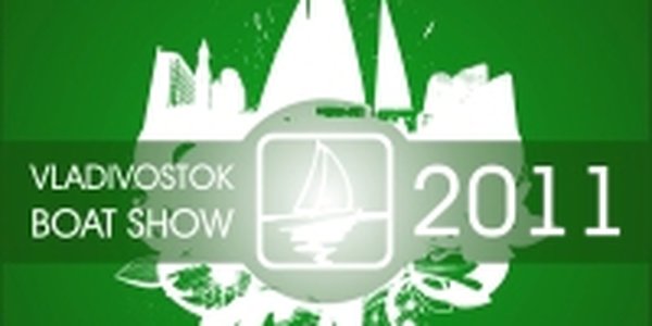 Выставка яхт и катеров откроется во Владивостоке совсем скоро