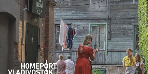 Возвращаемся в лето с фотоконкурсом «Порт приписки Владивосток *2022»!