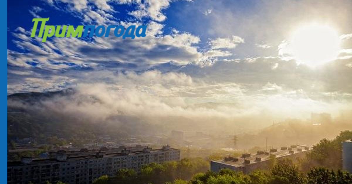 Примпогода прогноз владивосток. Владивосток солнце. Солнечный Владивосток. Владивосток атмосферный воздух. Загрязнённость воздуха во Владивостоке.