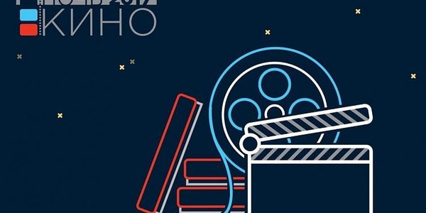 Посмотреть кино под открытым небом приморцы смогут ночью с 27 на 28 августа