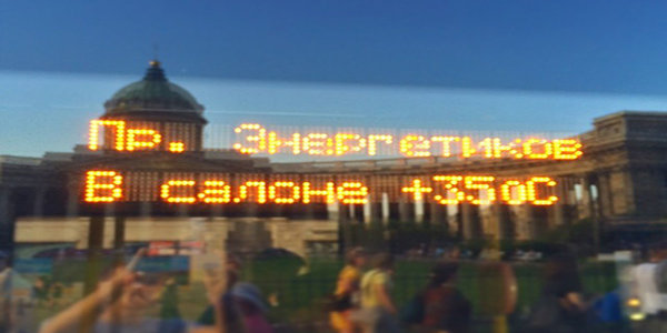 Небывало жаркая погода установилась в Санкт-Петербурге