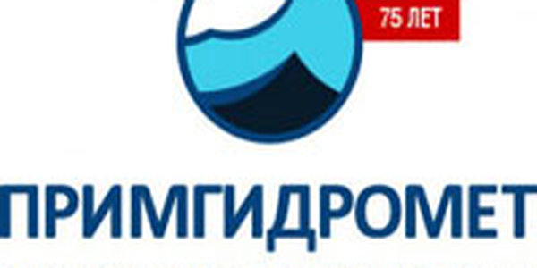 Права на публикацию прогнозов в СМИ от Примгидромета