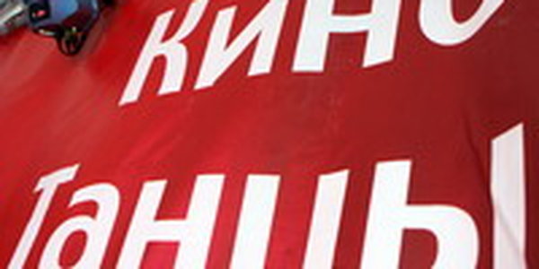 Step by step – танец для всех. Танец для каждого (ФОТО)