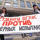 Молодежь Владивостока против северокорейских испытаний (ФОТО) 