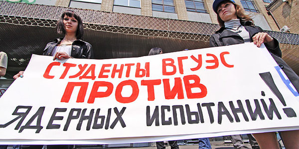 Молодежь Владивостока против северокорейских испытаний (ФОТО) 