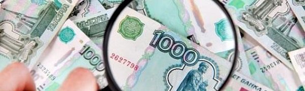 В марте пенсионеры Приморья получат «губернаторскую тысячу»