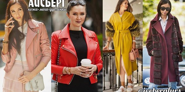 В салоне «Айсберг» акция в честь 8 марта