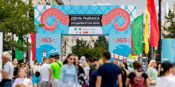 Уха и солнце, день чудесный! Главный краевой День рыбака прогремел во Владивостоке