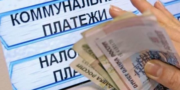 В январских квитанциях за электроэнергию не будет строки «начисления за общедомовые нужды»