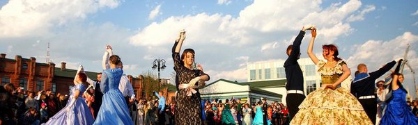 Бал пройдёт во Владивостоке в честь Дня России