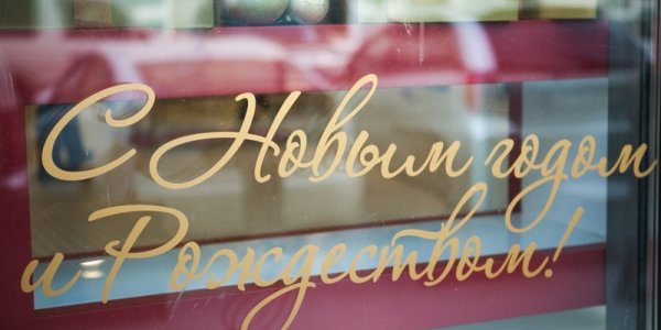 В последние дни уходящего года в Приморье будет морозно