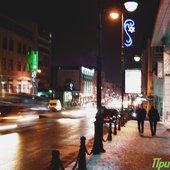 Во Владивостоке 1 декабря зажглась новогодняя иллюминация