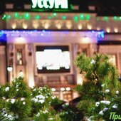 Во Владивостоке 1 декабря зажглась новогодняя иллюминация