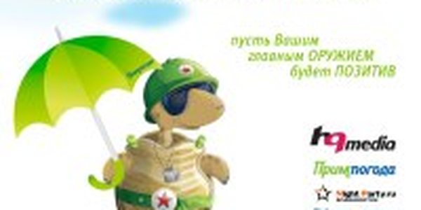 Поздравляем всех защитников!