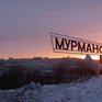 В Мурманске началась полярная ночь