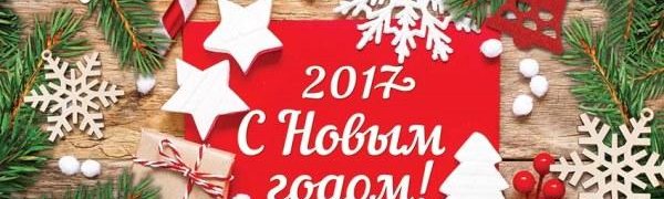 Во Владивостоке вовсю идет подготовка к Новому году