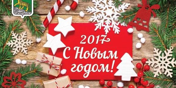 Во Владивостоке вовсю идет подготовка к Новому году