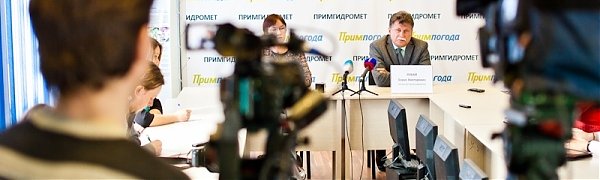 Во Владивостоке пройдёт пресс-конференция, посвященная Всемирному дню метеоролога